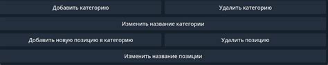 Добавление функциональности и настройка ответов бота