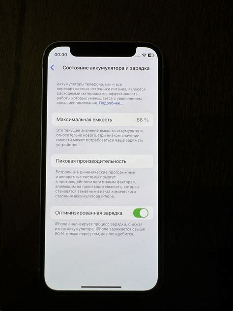 Добавление функциональности и настройки своего мини iPhone 13