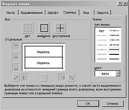 Добавление цвета и отделочных элементов