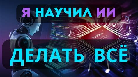 Добавляем зиму в игру Майнкрафт: новые возможности с командой