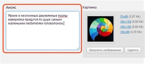 Добавляем описание товара, указывая все особенности и характеристики