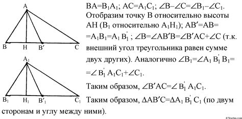 Добавьте два треугольника