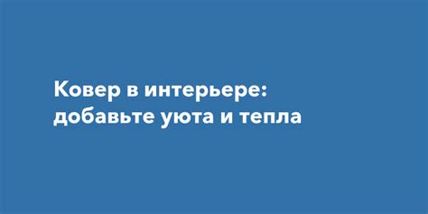 Добавьте детали и добейтесь объема