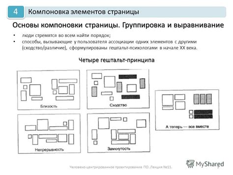 Добавьте дополнительные элементы, вызывающие ассоциации с динамикой