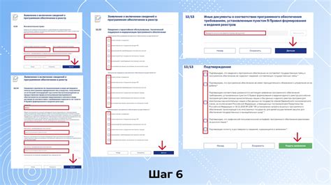 Добавьте информацию о специальности