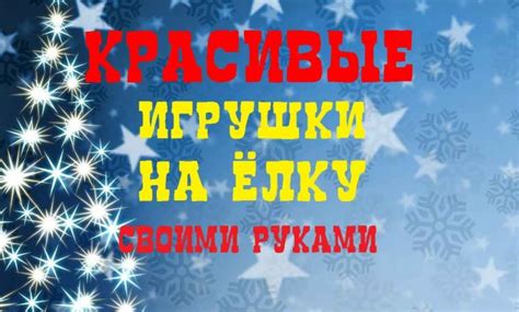 Добро пожаловать на мастер-класс по глэмпингу своими руками!