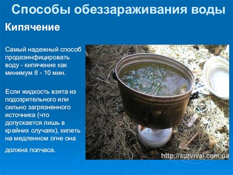 Добыча и хранение молчанной воды 