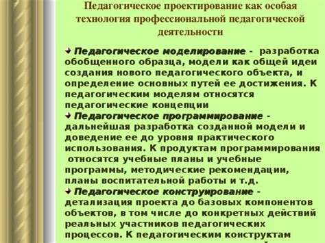 Доведение рисунка до совершенства: отделка и детализация