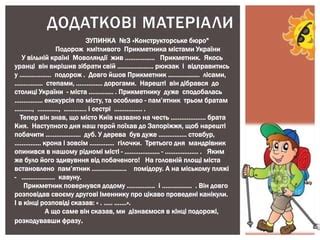 Додаткові користі від природного дерева