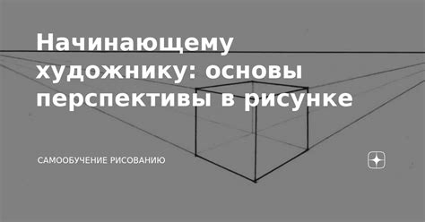 Доделывание деталей и тонкости в рисунке