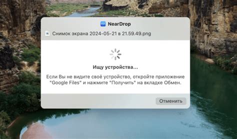 Дождитесь, пока iPad полностью выключится