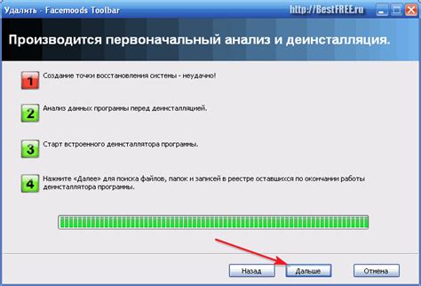 Дождитесь завершения процесса удаления тегов