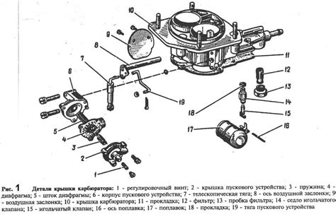 Дозатор топлива карбюратора К-60