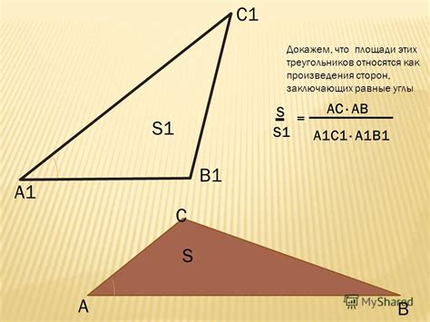 Докажем условие АС параллельно А1С1