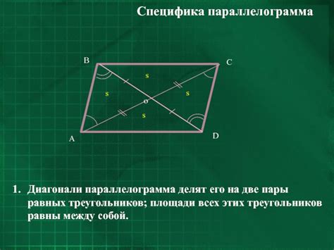 Доказательство: треугольник разрезали на выпуклые четырехугольники