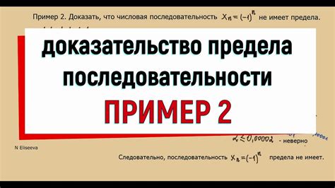 Доказательство предела последовательности 2n/5^n   n -> 2