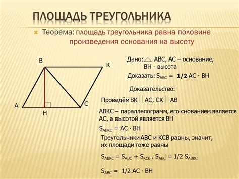 Доказательство разрезания