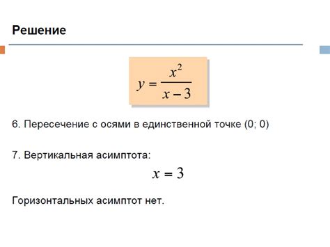 Доказательство счетности множества точек разрыва