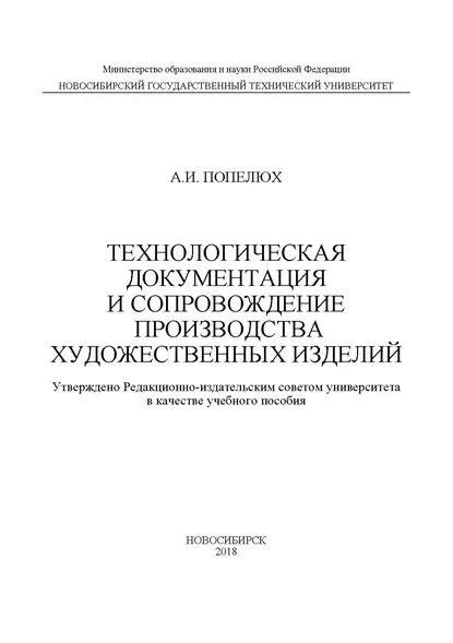 Документация и дальнейшее сопровождение