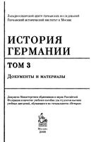 Документы, замененные Снипом II 12 77