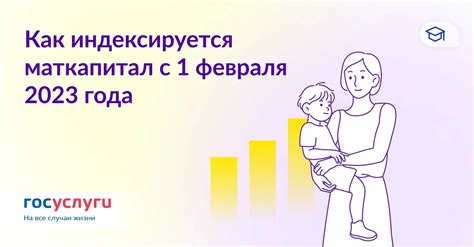 Документы, необходимые для оформления материнского капитала в 2023 году