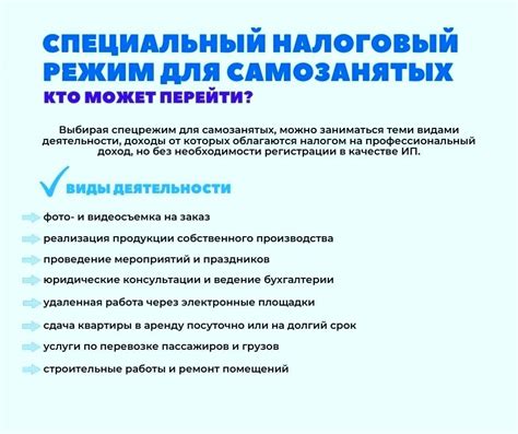 Документы, необходимые для получения статуса самозанятого в Сбербанке