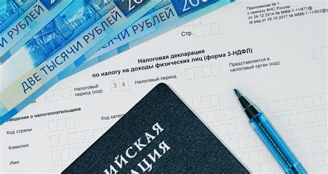 Документы для получения вычета