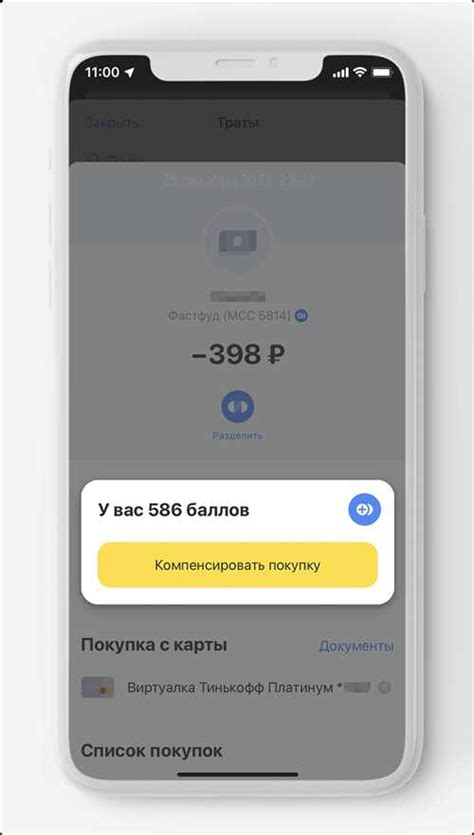 Документы для увеличения кредитного лимита на карте Тинькофф