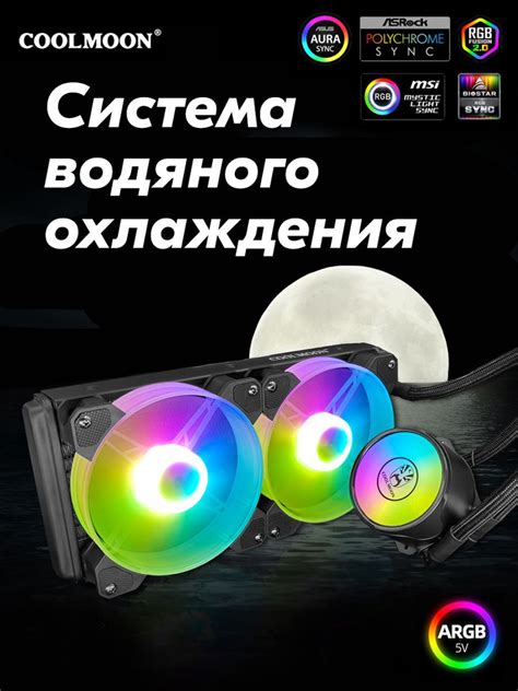 Долговечность и надежность шлема для водяного охлаждения компьютера uCool