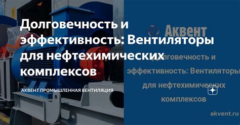 Долговечность и стабильность работы