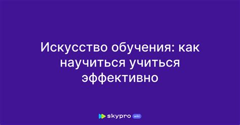 Долговременное запоминание