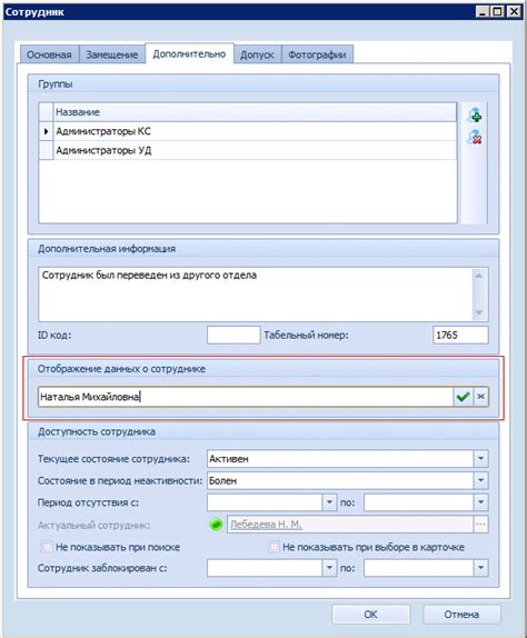 Дополнительная информация о приготовлении