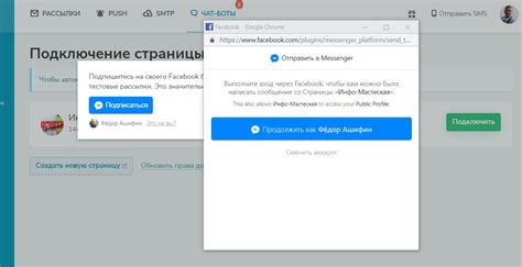 Дополнительная настройка бота