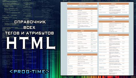 Дополнительные атрибуты для параграфа в HTML