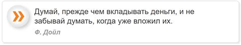 Дополнительные варианты для получения информации