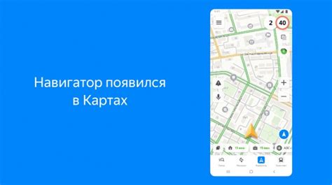 Дополнительные возможности Яндекс Навигатора для пешеходов