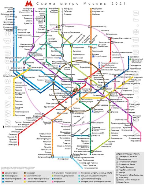 Дополнительные возможности использования карты метро