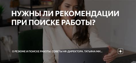 Дополнительные возможности и рекомендации при поиске вышек Теле2