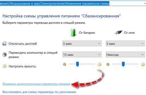 Дополнительные возможности настройки яркости подсветки