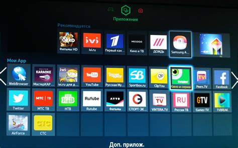 Дополнительные возможности приложений для IPTV на смарт-тв Samsung