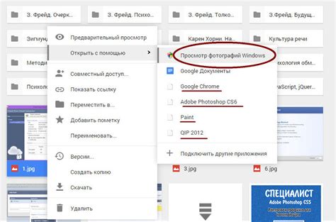 Дополнительные возможности Google Диск на компьютере