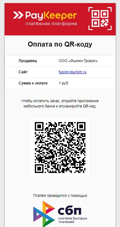 Дополнительные возможности QR-кода