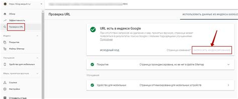 Дополнительные инструменты для проверки индексации в Gmail