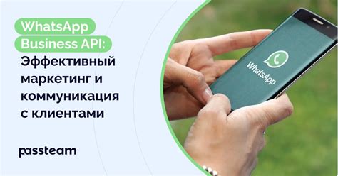 Дополнительные инструменты и возможности WhatsApp Business для рассылки