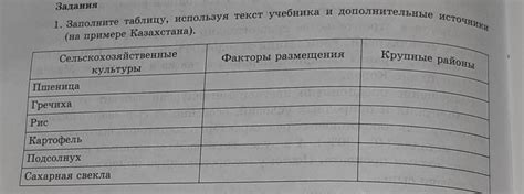 Дополнительные источники информации о связывании схем в ТВР12