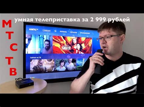 Дополнительные манипуляции с Smart TV без приставки МТС