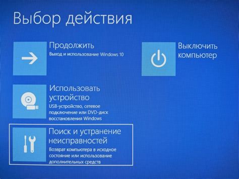 Дополнительные настройки БИОС Irbis на ноутбуке