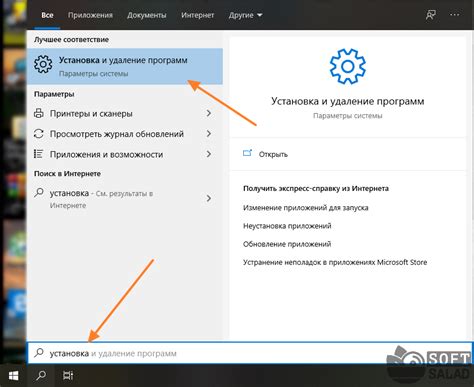 Дополнительные настройки для оптимизации работы ОЗУ