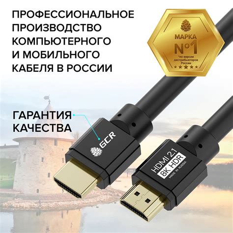 Дополнительные настройки и возможности HDMI кабеля