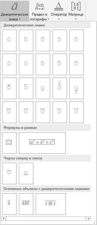 Дополнительные настройки и советы по использованию руля в игре